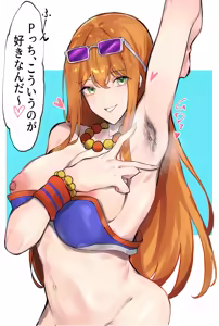 Page 145 of きょうりゅうのひみつ - preview thumbnail