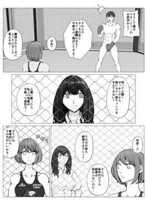 Page 18 of Kounai Fight System - preview thumbnail