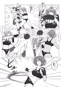 Page 26 of Kounai Fight System - preview thumbnail