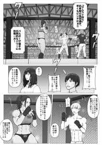 Page 15 of Samurai Killer - preview thumbnail