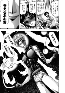 Page 216 of Shokugyo Koroshiya v01-05 - preview thumbnail