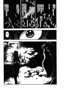 Page 233 of Shokugyo Koroshiya v01-05 - preview thumbnail
