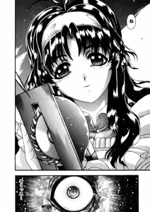 Page 246 of Shokugyo Koroshiya v01-05 - preview thumbnail