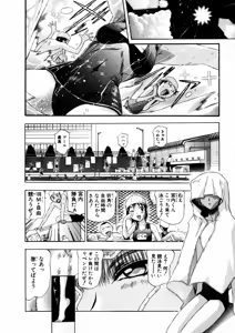Page 306 of Shokugyo Koroshiya v01-05 - preview thumbnail