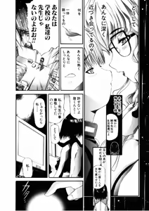 Page 372 of Shokugyo Koroshiya v01-05 - preview thumbnail