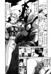 Page 562 of Shokugyo Koroshiya v01-05 - preview thumbnail