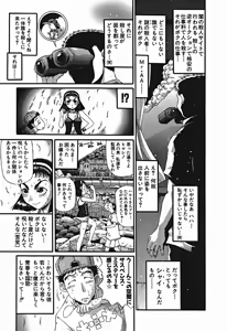 Page 638 of Shokugyo Koroshiya v01-05 - preview thumbnail