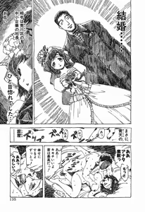 Page 700 of Shokugyo Koroshiya v01-05 - preview thumbnail