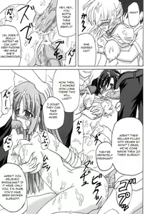 Page 18 of Rui Kase - preview thumbnail