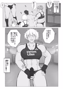 Page 12 of Samurai Killer 2 - preview thumbnail