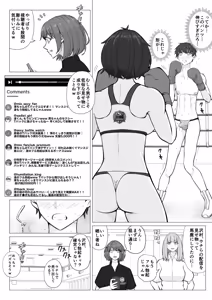 Page 13 of Makeyaku no Danshi  Boxer 2 - preview thumbnail
