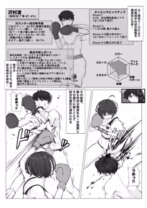 Page 28 of Makeyaku no Danshi  Boxer 2 - preview thumbnail
