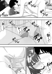 Page 13 of Kairaku Ochi -Seisokei Kanojo no Ura no Kao (decensored) - preview thumbnail