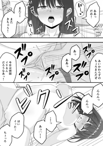 Page 32 of Kairaku Ochi -Seisokei Kanojo no Ura no Kao (decensored) - preview thumbnail