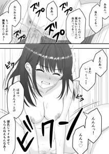 Page 34 of Kairaku Ochi -Seisokei Kanojo no Ura no Kao (decensored) - preview thumbnail