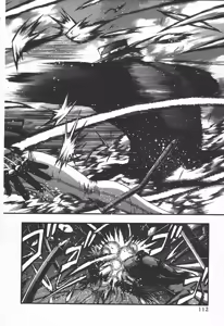 Page 106 of Shokugyo Koroshiya v06-10 - preview thumbnail
