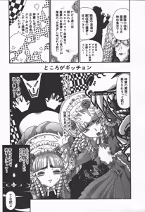 Page 11 of Shokugyo Koroshiya v06-10 - preview thumbnail