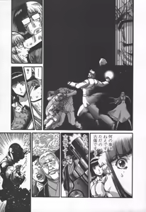 Page 129 of Shokugyo Koroshiya v06-10 - preview thumbnail