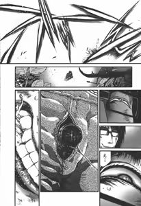 Page 160 of Shokugyo Koroshiya v06-10 - preview thumbnail