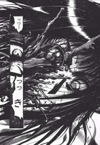 Page 162 of Shokugyo Koroshiya v06-10 - preview thumbnail