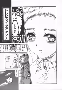 Page 17 of Shokugyo Koroshiya v06-10 - preview thumbnail