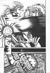 Page 37 of Shokugyo Koroshiya v06-10 - preview thumbnail