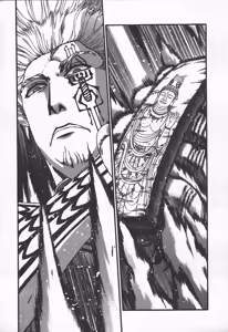 Page 41 of Shokugyo Koroshiya v06-10 - preview thumbnail
