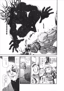 Page 448 of Shokugyo Koroshiya v06-10 - preview thumbnail