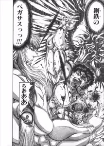 Page 458 of Shokugyo Koroshiya v06-10 - preview thumbnail