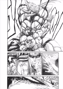 Page 460 of Shokugyo Koroshiya v06-10 - preview thumbnail