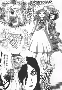 Page 5 of Shokugyo Koroshiya v06-10 - preview thumbnail