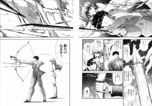 Page 707 of Shokugyo Koroshiya v06-10 - preview thumbnail