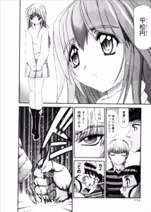 Page 734 of Shokugyo Koroshiya v06-10 - preview thumbnail