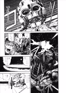 Page 765 of Shokugyo Koroshiya v06-10 - preview thumbnail