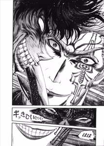 Page 800 of Shokugyo Koroshiya v06-10 - preview thumbnail