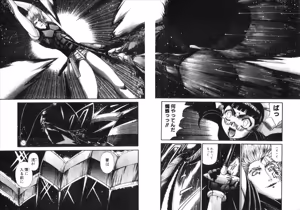 Page 808 of Shokugyo Koroshiya v06-10 - preview thumbnail