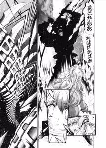 Page 874 of Shokugyo Koroshiya v06-10 - preview thumbnail