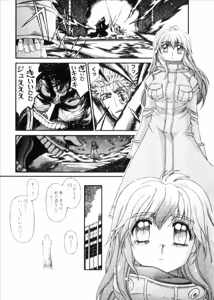 Page 911 of Shokugyo Koroshiya v06-10 - preview thumbnail