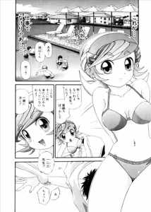 Page 933 of Shokugyo Koroshiya v06-10 - preview thumbnail