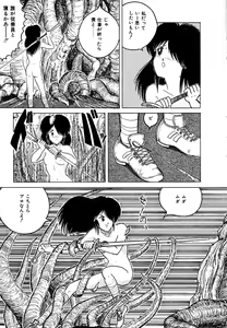Page 107 of Date of the Dead - preview thumbnail