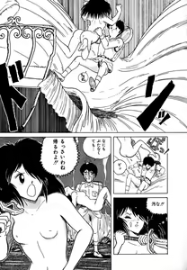 Page 109 of Date of the Dead - preview thumbnail