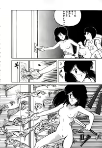 Page 110 of Date of the Dead - preview thumbnail