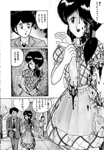 Page 120 of Date of the Dead - preview thumbnail