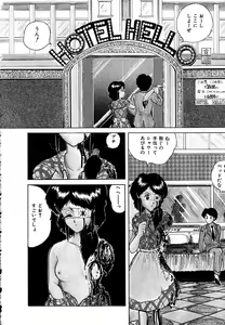 Page 126 of Date of the Dead - preview thumbnail