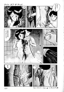 Page 127 of Date of the Dead - preview thumbnail