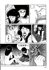 Page 158 of Date of the Dead - preview thumbnail