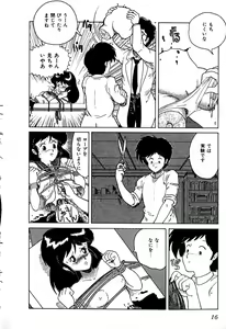 Page 20 of Date of the Dead - preview thumbnail