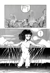 Page 52 of Date of the Dead - preview thumbnail