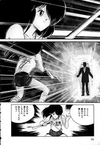 Page 98 of Date of the Dead - preview thumbnail