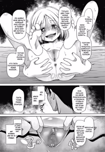 Page 12 of Don't touch | Не трогай! (decensored) - preview thumbnail